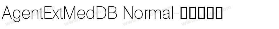 AgentExtMedDB Normal字体转换